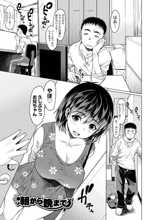 メスシコ