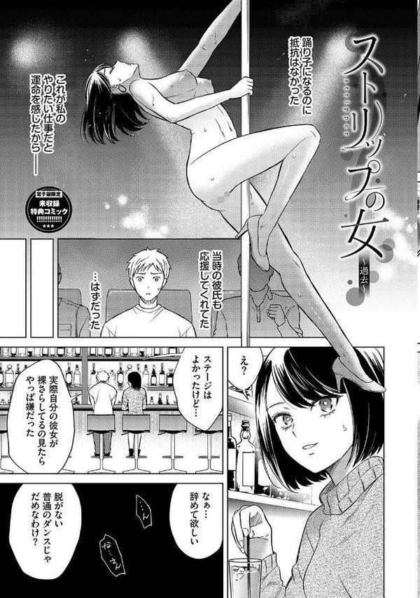 煙る恋情