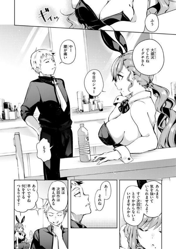なんだかんだ言いながら