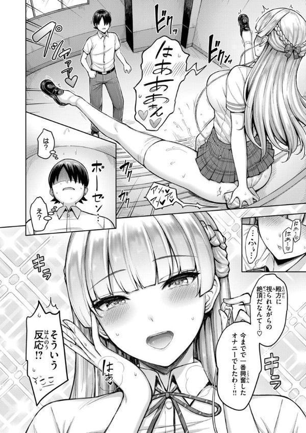 パイらびゅ！