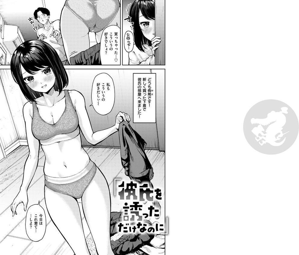 おもらし侑希ちゃんシリーズ Part3