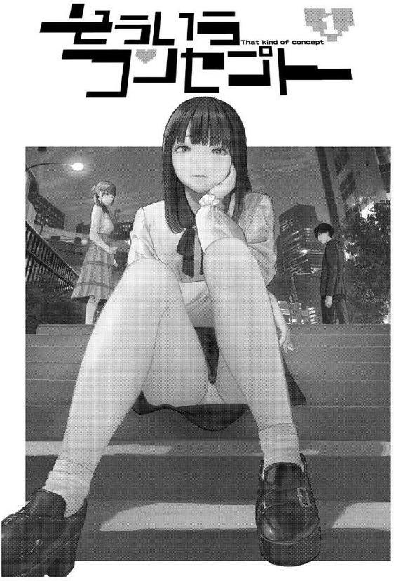 裏本
