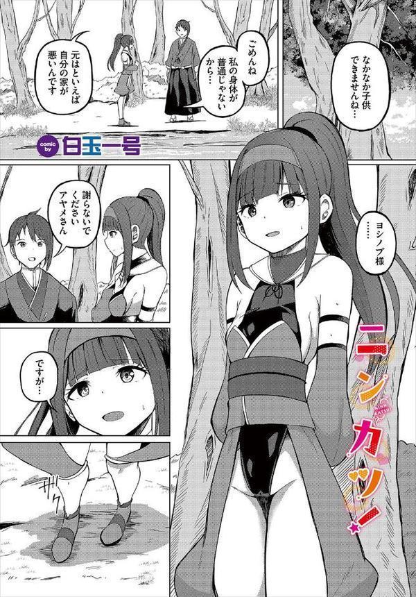 ダンジョン攻略はSEXで！！ VOL.26