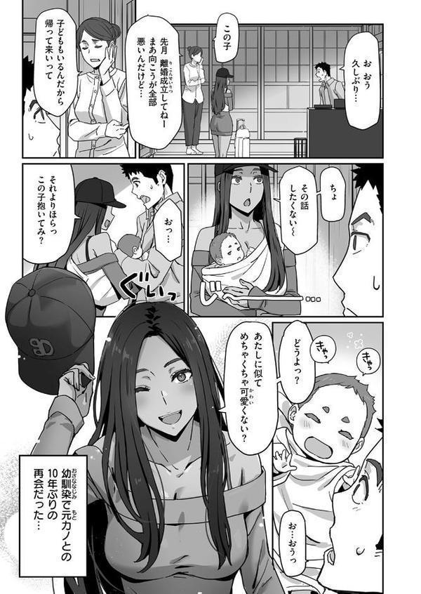COMIC快楽天ビースト 2025年08月号