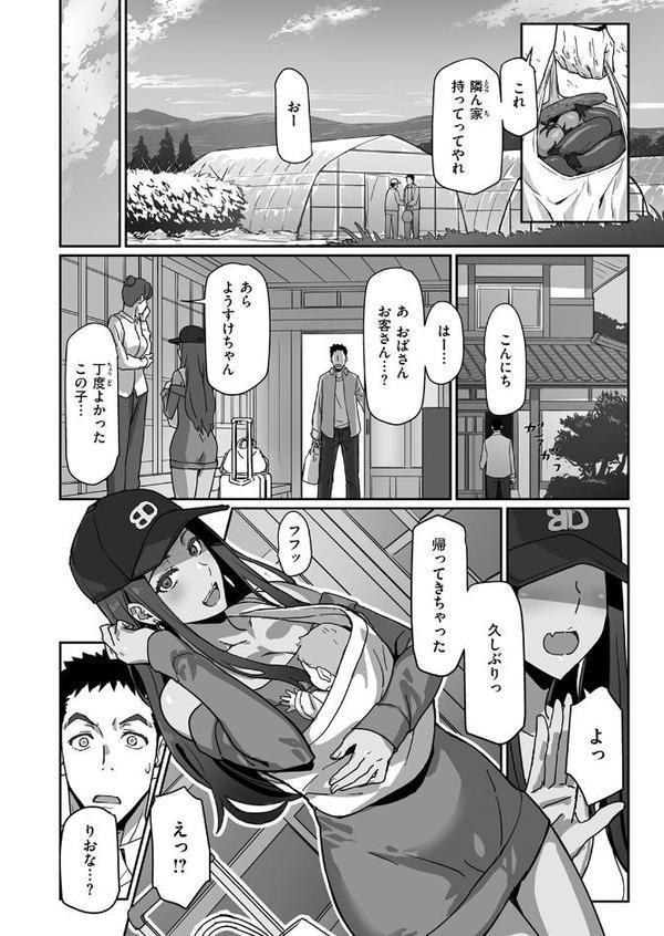 COMIC快楽天ビースト 2025年08月号