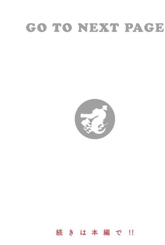 終電ないね。【デジタル版限定おまけ付き】