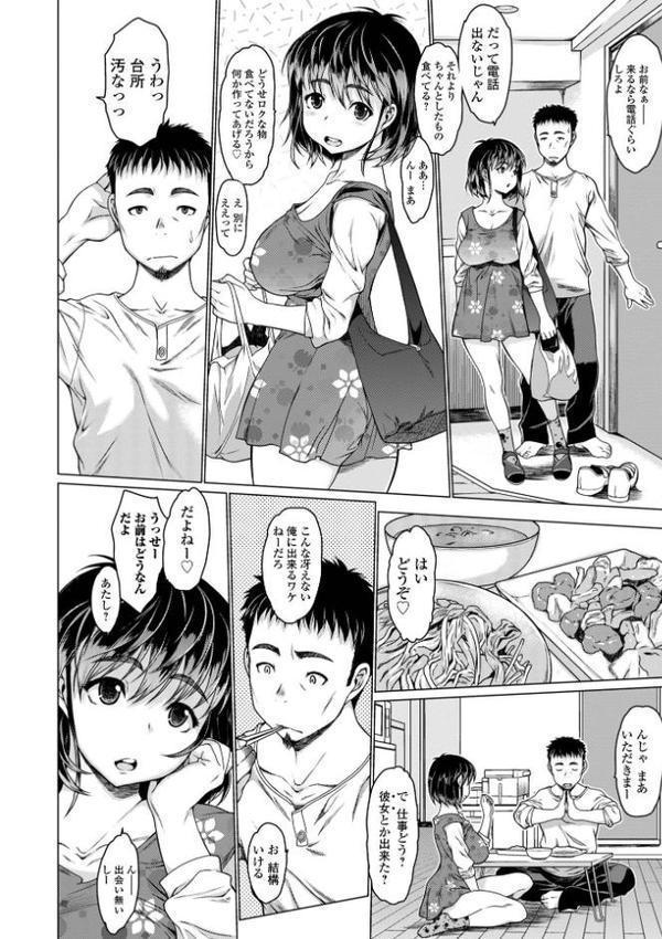 メスシコ
