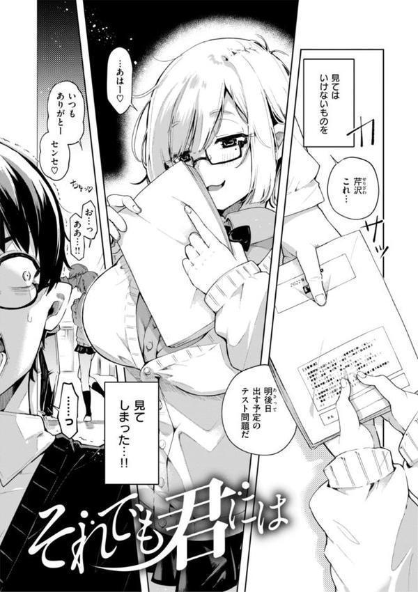 なんだかんだ言いながら