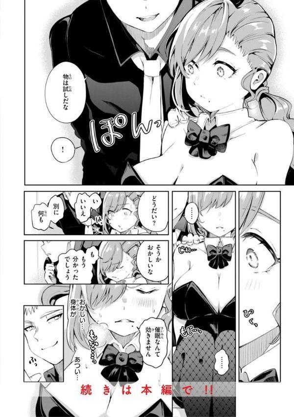 なんだかんだ言いながら