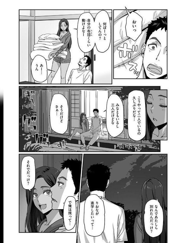 COMIC快楽天ビースト 2025年08月号