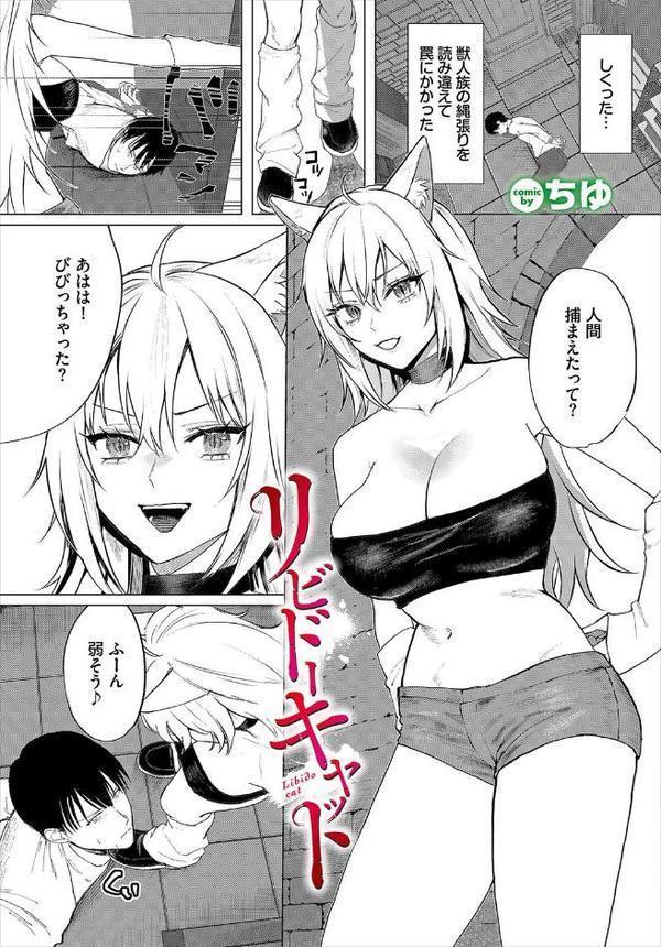 ダンジョン攻略はSEXで！！ VOL.26