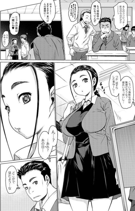 メスシコ