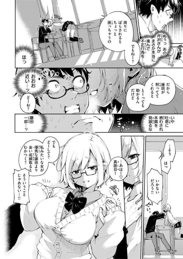 なんだかんだ言いながら