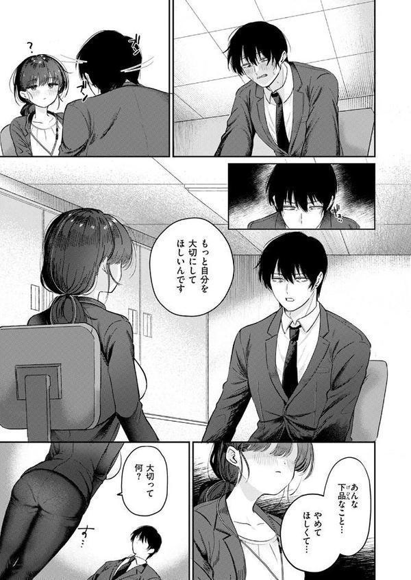 COMIC快楽天ビースト 2025年08月号