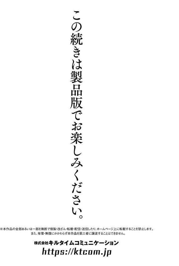 コミックアンリアル ザ・ベスト 壁尻コレクション