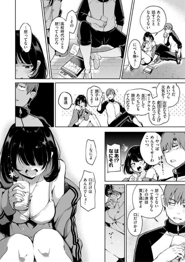 なんだかんだ言いながら