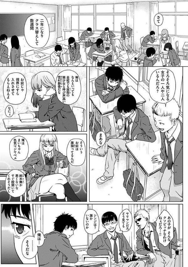 きみだけに