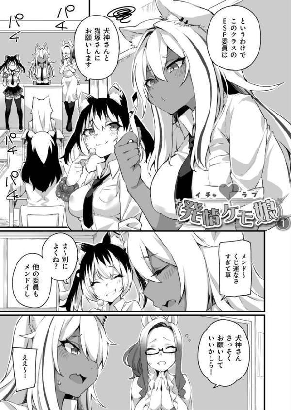 ふたなりOVERDOSE