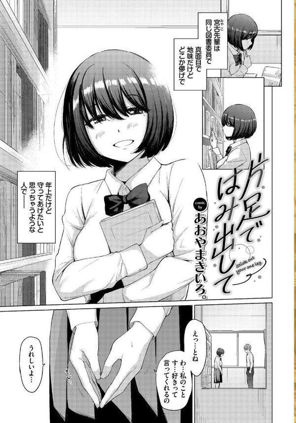 COMIC BAVEL SPECIAL COLLECTION（コミックバベル スペシャルコレクション）VOL69