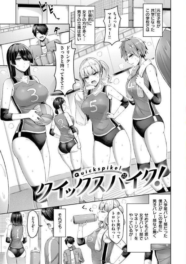 パイらびゅ！