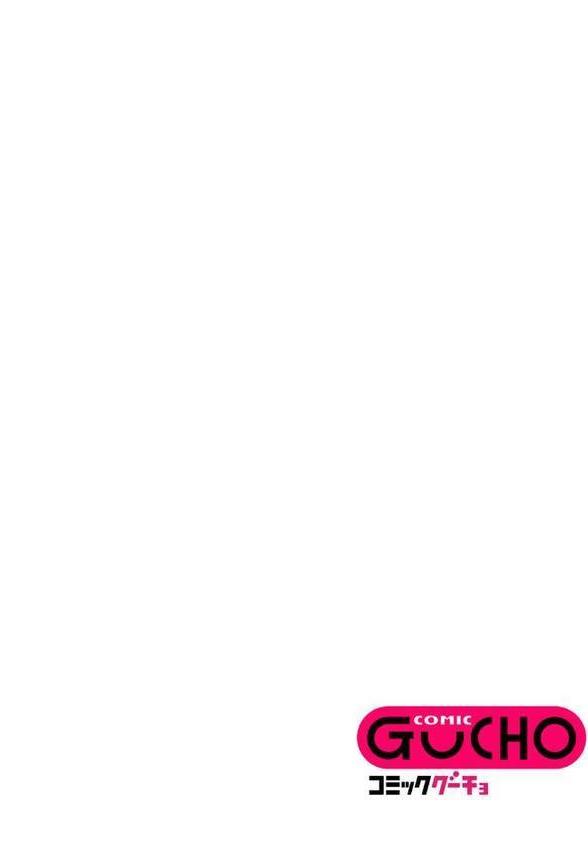 ずっとそのまま変わらずに 第3話 【単話】
