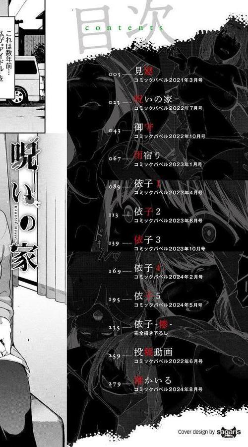 閲覧シリーズ