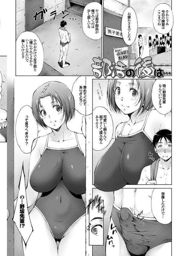 潤愛シャワー