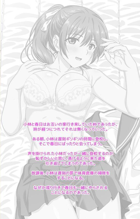 思春期のお勉強シリーズComplete版【フルカラー成人版】