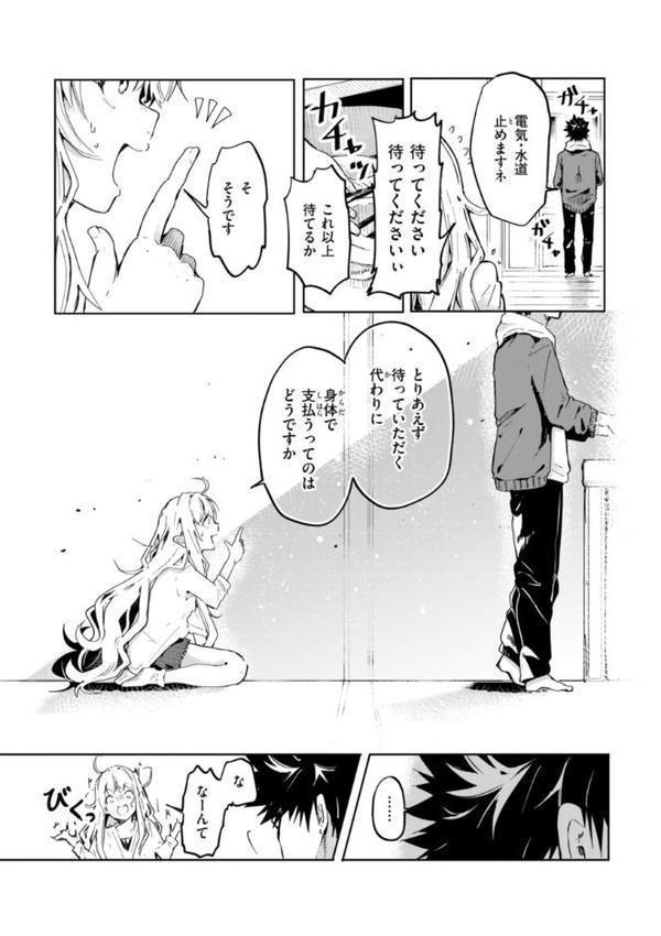 なんだかんだ言いながら