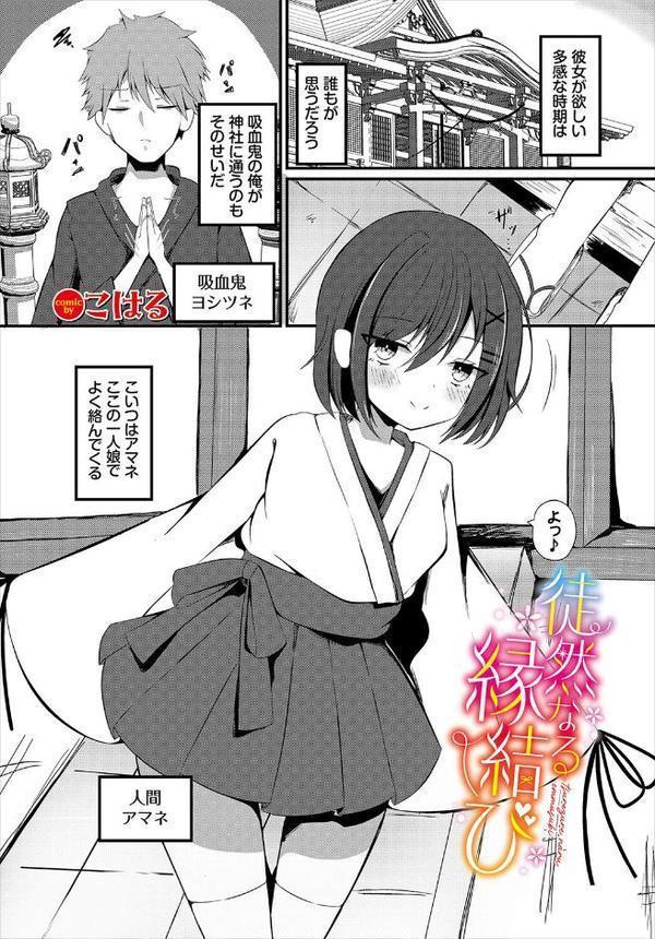 ダンジョン攻略はSEXで！！ VOL.26