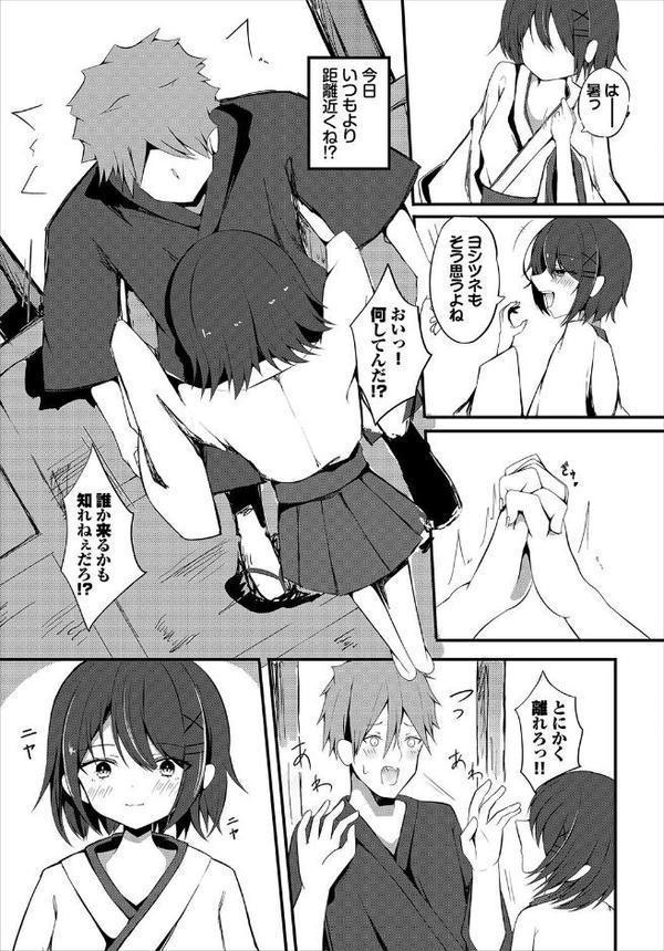 ダンジョン攻略はSEXで！！ VOL.26