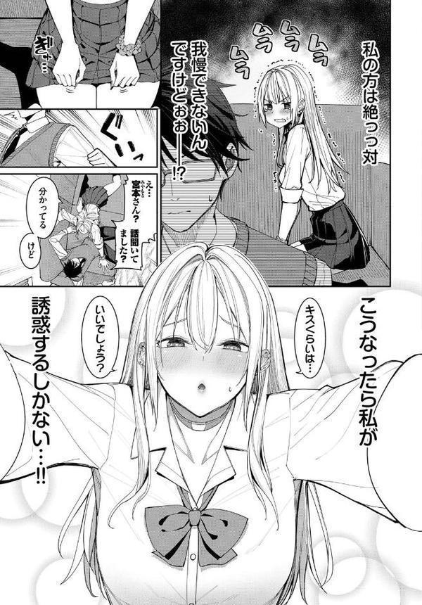 COMIC BAVEL SPECIAL COLLECTION（コミックバベル スペシャルコレクション）VOL70