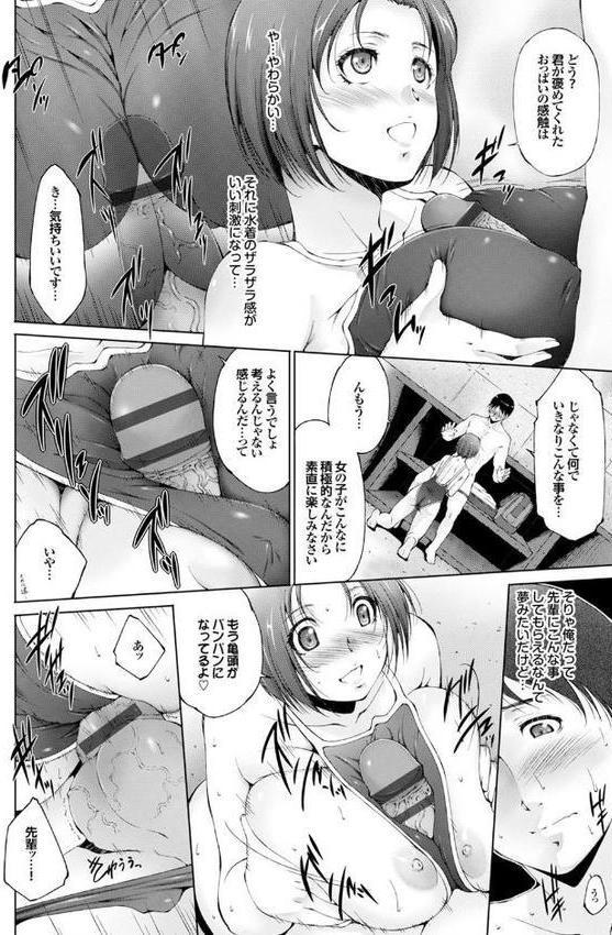 潤愛シャワー