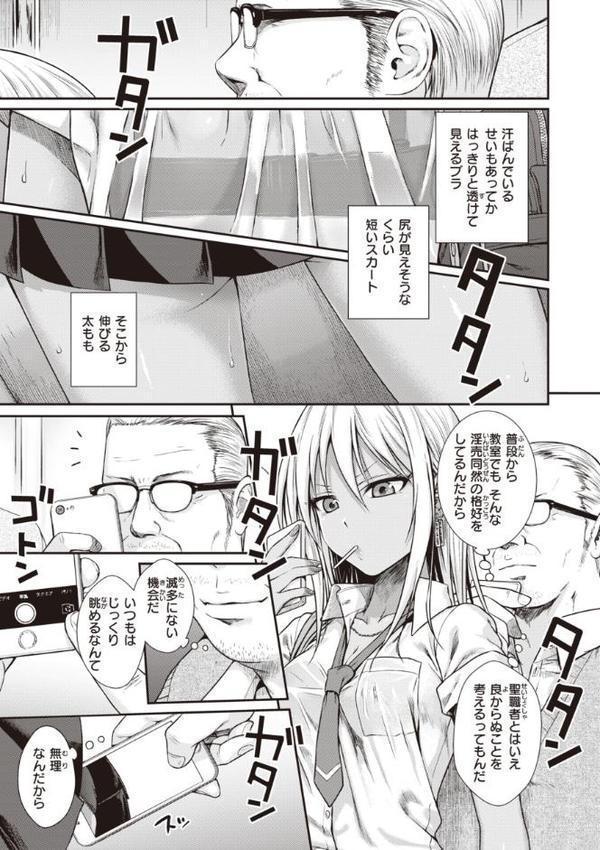 プロトタイプティーンズ