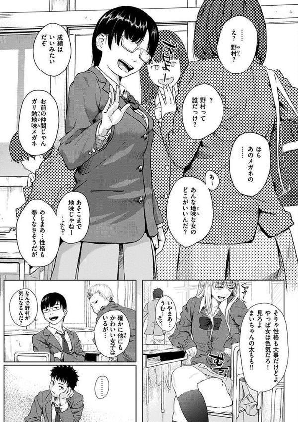 きみだけに