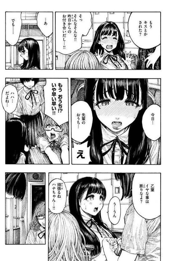熱帯夜