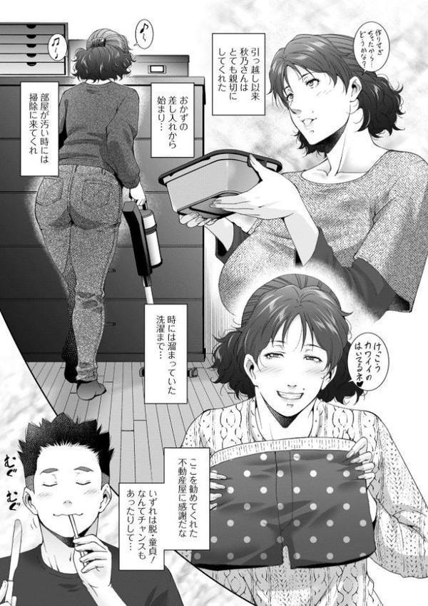 人妻淫穴