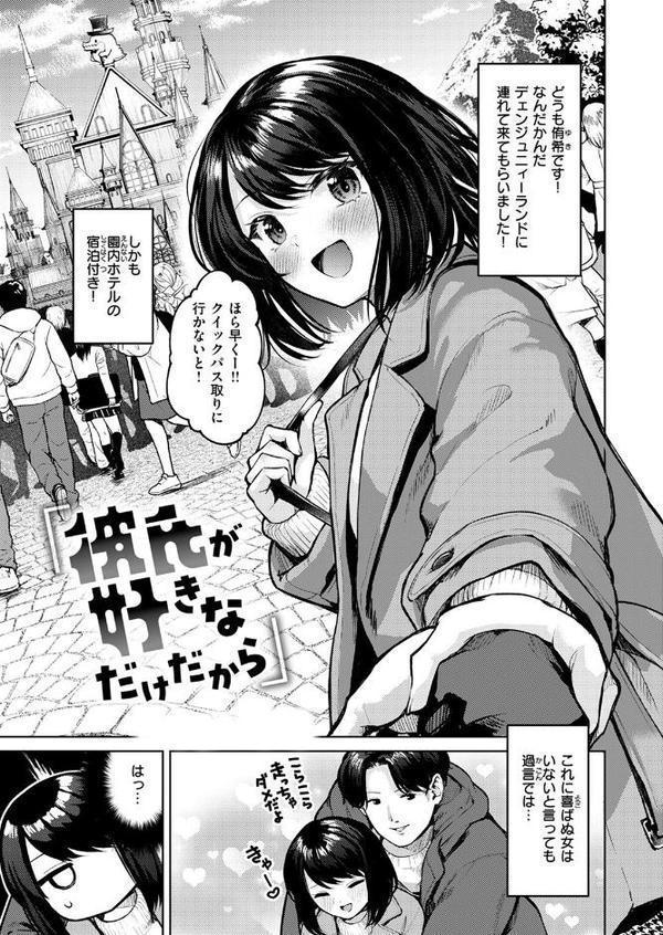 おもらし侑希ちゃんシリーズ Part3