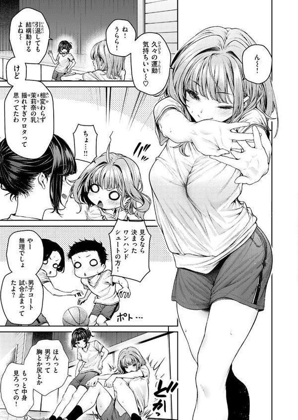 泉茉莉奈は発育が良すぎる