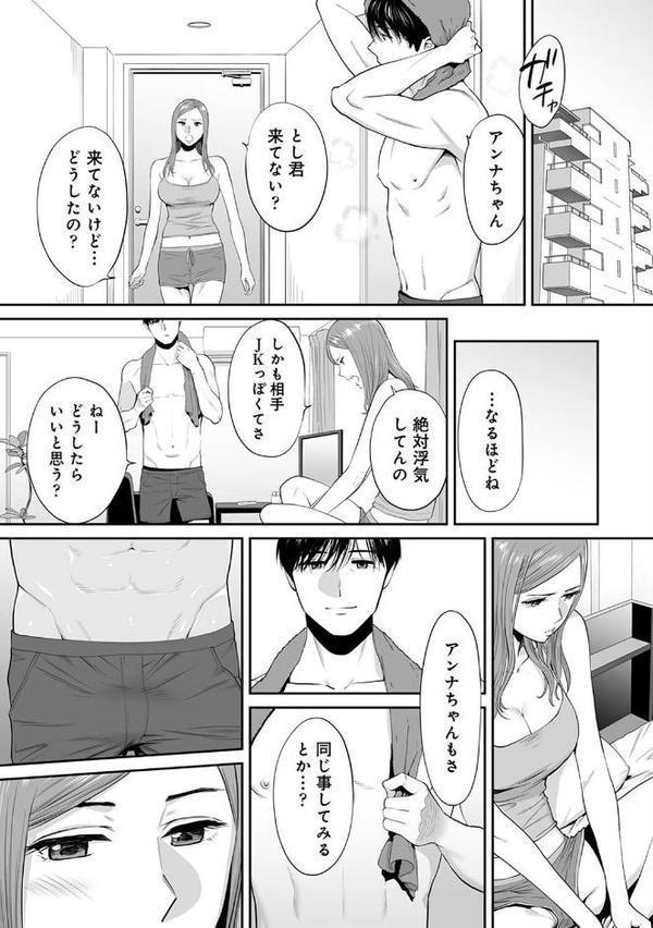 カラミざかりアンソロジー