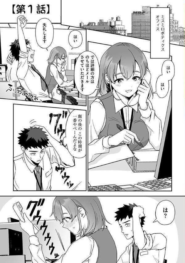 色々出ちゃってますけど！