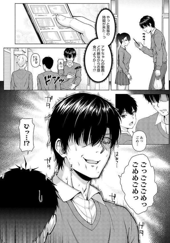 only my idol【デジタル特装版】