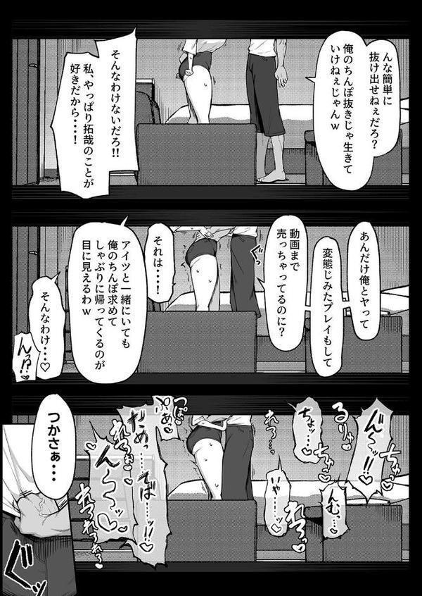 十年の恋より一週間の性