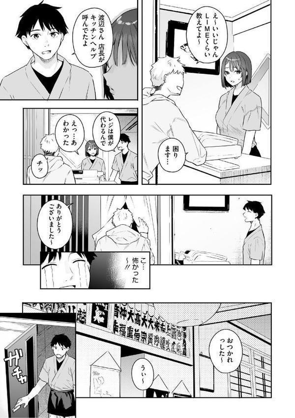 カノジョの発情スイッチ こんぷりーと