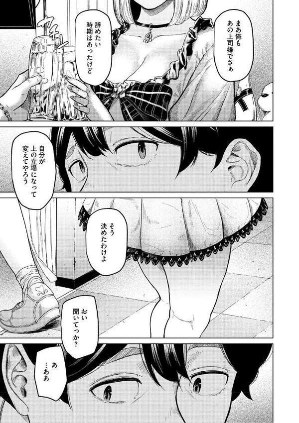 裏本