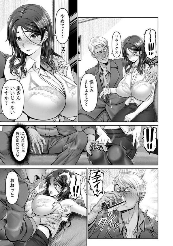 幸せ裸族計画