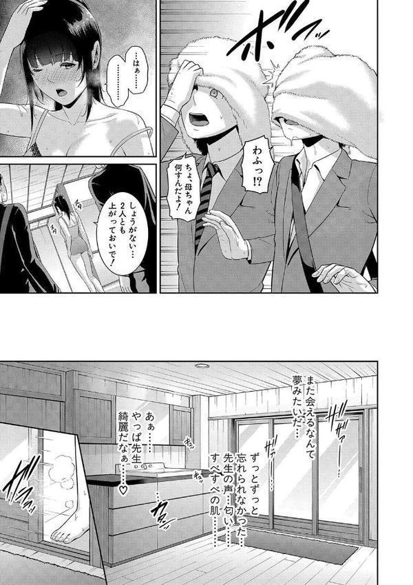 新・友達の母親（中）