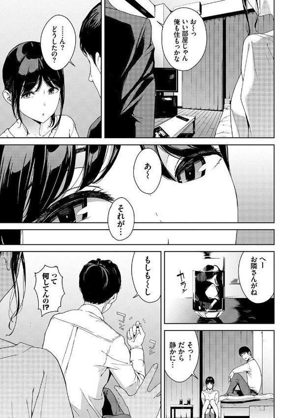 BAVELCOMICSハードFUCKパック