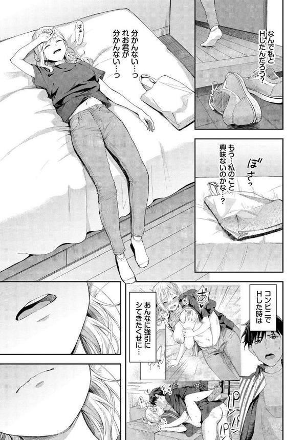 ぽーかーふぇいす2