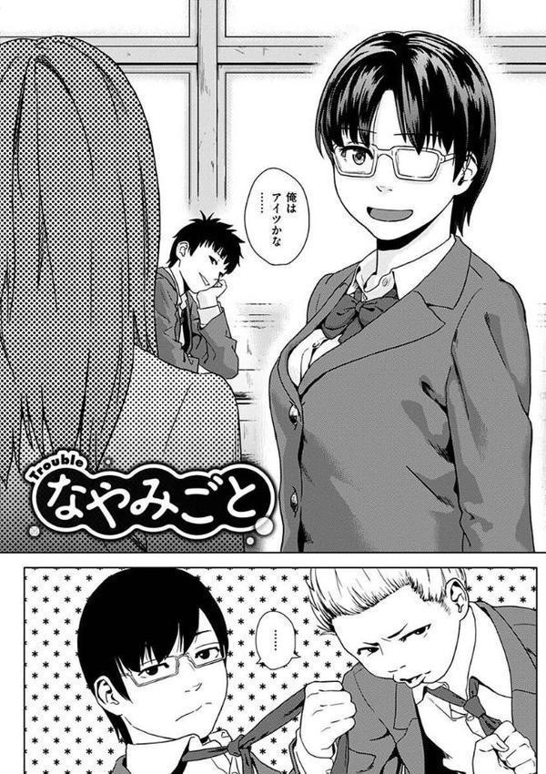 きみだけに